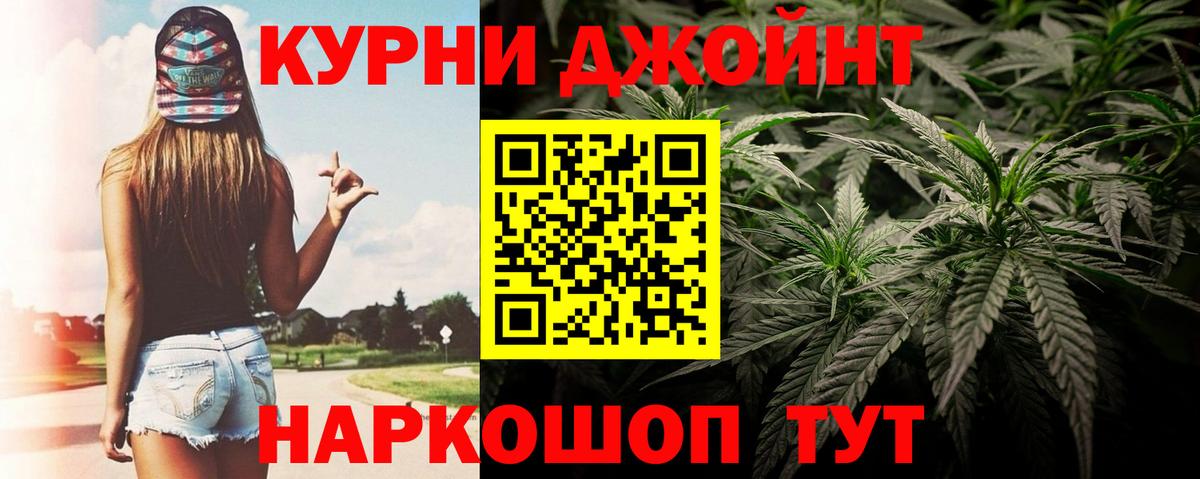 Белгород  Бошки марихуана Amnesia  МАРИХУАНА семена  Вход с VPN 